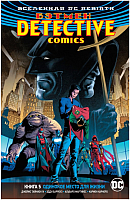 Комикс Азбука Бэтмен Detective Comics Одинокое место для жизни (Тайнион IV Дж.) - 