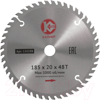 

Пильный диск Калибр, 130358