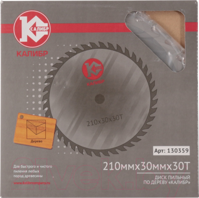 Пильный диск Калибр 130359
