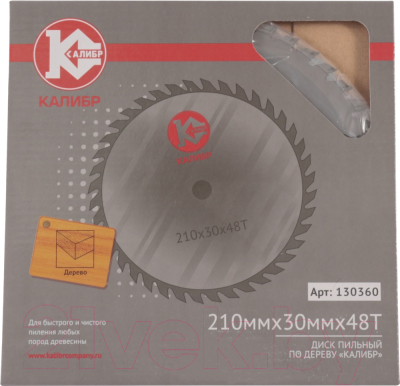 Пильный диск Калибр 130360