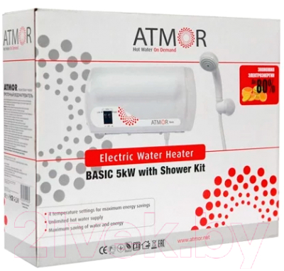 Проточный водонагреватель Atmor Basic 5кВт + Combi (3520176)