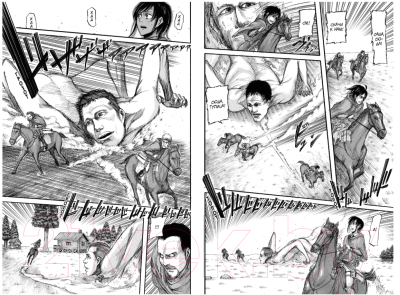 Комикс Азбука Атака на титанов 3.  (Исаяма Х.)