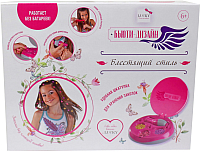 Набор аксессуаров для девочек Lukky Бьюти-Дизайн / Т13939 - 