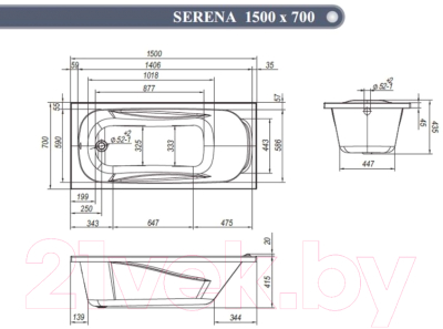 Ванна акриловая Ventospa Serena LA 150x70 (с каркасом и экраном)