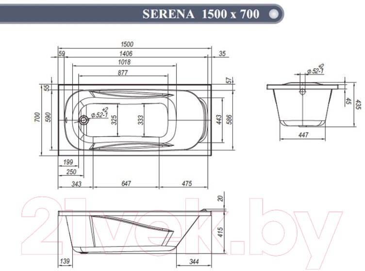 Ванна акриловая Ventospa Serena LA 150x70