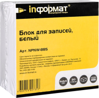 Блок для записей inФормат NPNW-885 (белый) - 