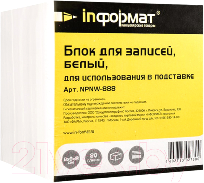 

Блок для записей inФормат, NPNW-888