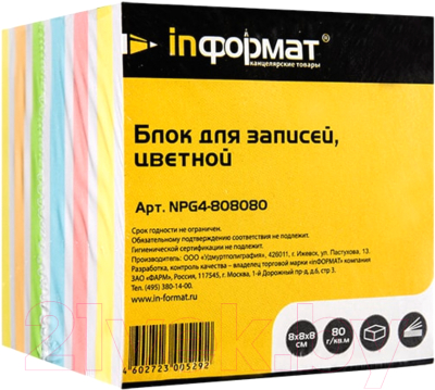 

Блок для записей inФормат, NPG4-808080