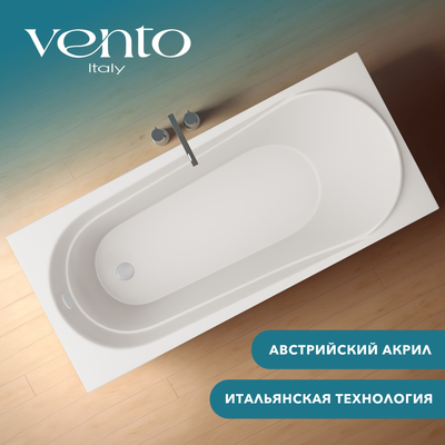 Ванна акриловая Ventospa Aqua 150x70 (с каркасом и экраном)