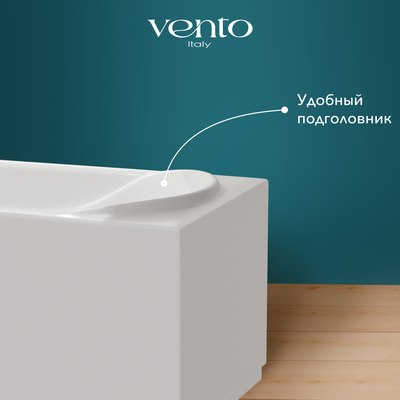 Ванна акриловая Ventospa Aqua 150x70 (с каркасом и экраном)