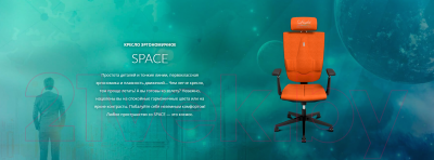 Кресло офисное Kulik System Space азур (джинс с подголовником)
