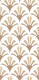 Плитка Нефрит-Керамика Фернс / 00-00-5-18-00-11-1601 (600x300, бежевый) - 