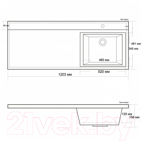 Умывальник BelBagno BB1200/480-LV-MR-R