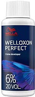 Эмульсия для окисления краски Wella Professionals Welloxon + 6% (60мл) - 