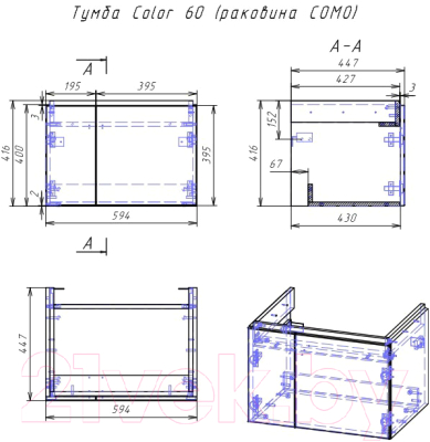 Тумба с умывальником Cersanit Colour 60 (белый)