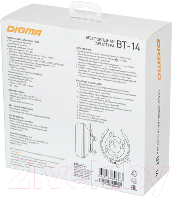Беспроводные наушники Digma BT-14 (серебристый)