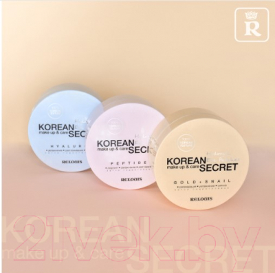 Патчи под глаза Relouis Korean Secret Make Up & Care Hydrogel Eye Patches Gold+Snail (60шт)