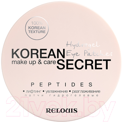 Патчи под глаза Relouis Korean Secret Make Up & Care Hydrogel Eye Patches Peptides (60шт)