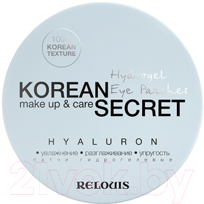 Патчи под глаза Relouis Korean Secret Make Up & Care Hydrogel Eye Patches Hyaluron (60шт)