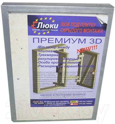 Люк под плитку Eluki Премиум 3D 20x30