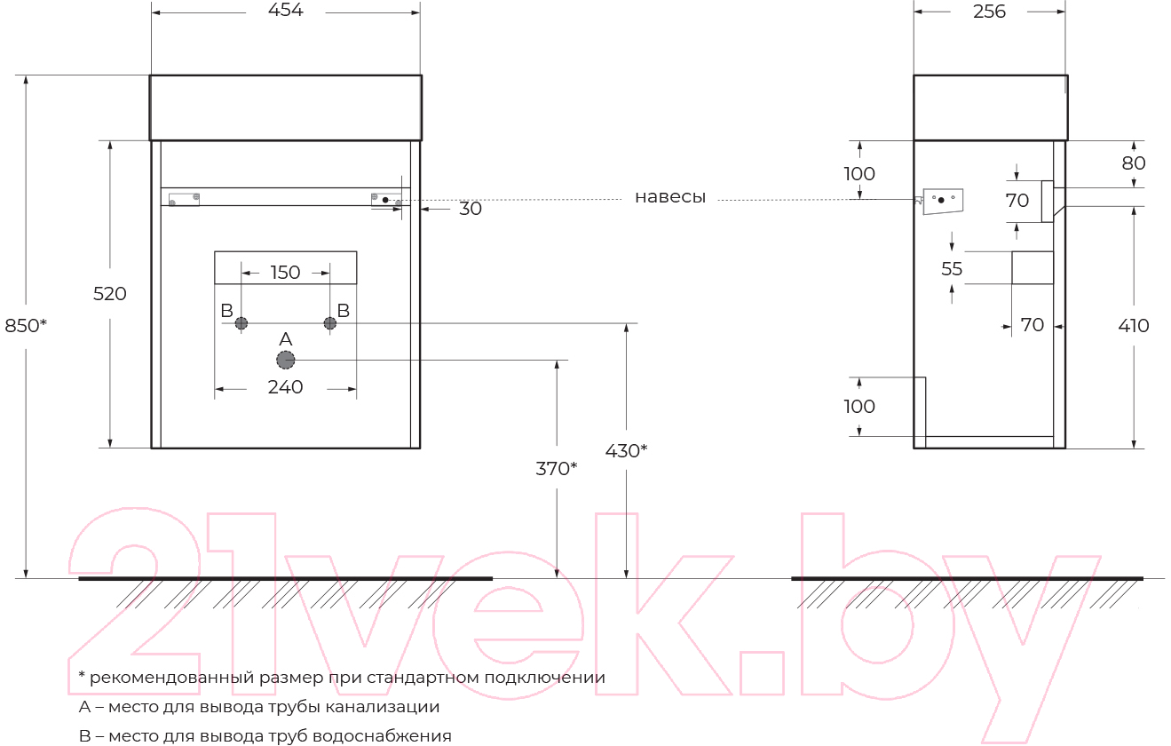 Тумба под умывальник BelBagno Pietra Mini-460-1A-SO-SCM-L