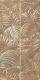 Панно Нефрит-Керамика Фернс / 06-01-1-46-05-15-1600-1 (600x1200, коричневый) - 