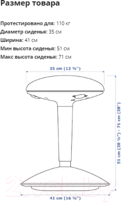 Табурет Ikea Нильс-Эрик 404.147.05