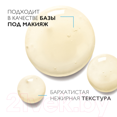 Сыворотка для лица La Roche-Posay Vitamin C10 Serum антиоксидантная (30мл)