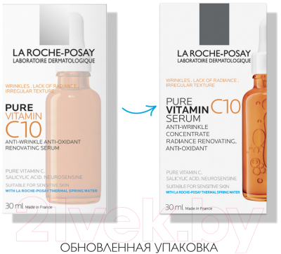 Сыворотка для лица La Roche-Posay Vitamin C10 Serum антиоксидантная (30мл)
