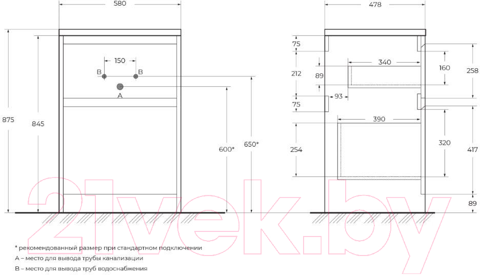 Тумба под умывальник BelBagno Kraft-LVD-580/1200-2C-PIA-RNN