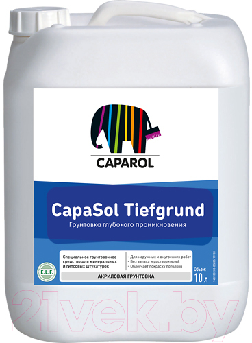 Грунтовка Caparol CapaSol Tiefgrund НВ П 1 Д