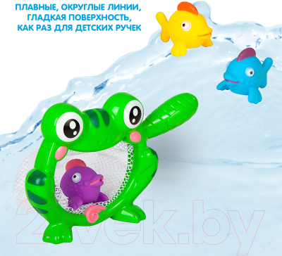 Игра для ванной Bondibon Лягушка-сачок / ВВ1914