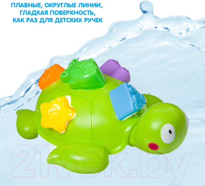 Игра для ванной Bondibon Сортер черепаха / ВВ2681