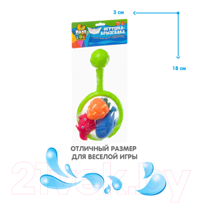 Игра для ванной Bondibon ВВ3132