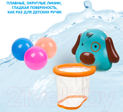 Игра для ванной Bondibon Собачка / ВВ3478