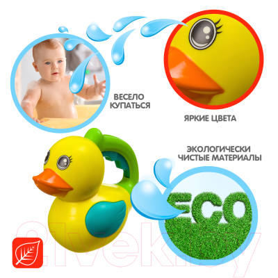 Игрушка для ванной Bondibon Уточка / ВВ3479
