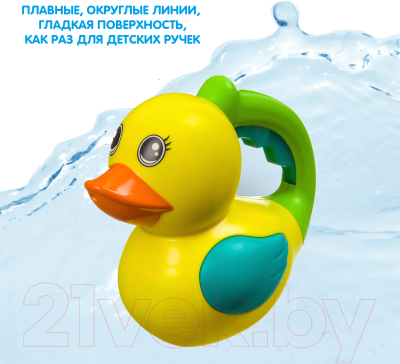 Игрушка для ванной Bondibon Уточка / ВВ3479