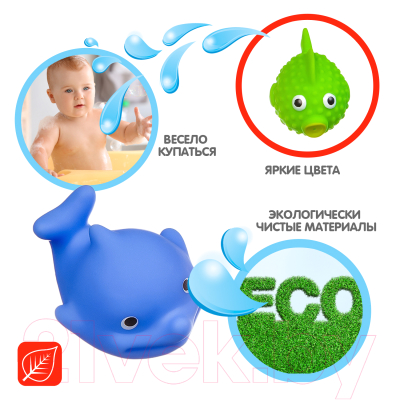 Набор игрушек для ванной Bondibon Подводный мир / ВВ3367 (8шт)