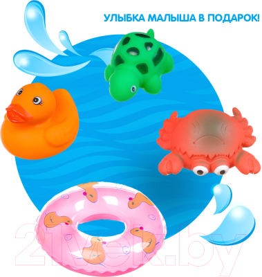 Набор игрушек для ванной Bondibon Подводный мир с кругом / ВВ3368 (9шт)