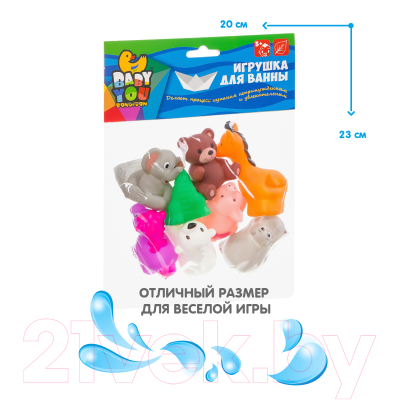 Набор игрушек для ванной Bondibon Зоопарк / ВВ3369 (8шт)