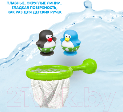 Игра для ванной Bondibon Сачок и 2 пингвина / ВВ3466