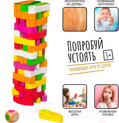 Развивающая игрушка Bondibon Овощной бум / ВВ4179