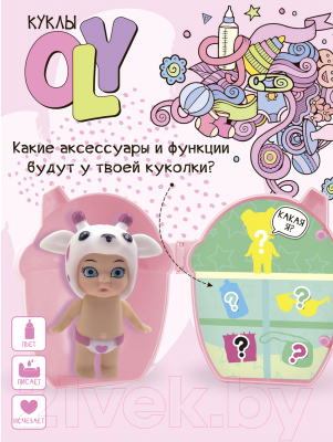 Кукла с аксессуарами Bondibon OLY в шапочке / ВВ3846