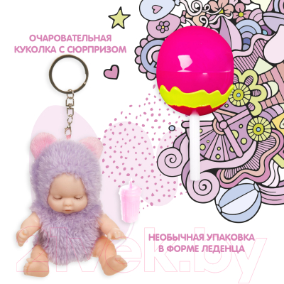 Кукла с аксессуарами Bondibon OLY спящая / ВВ3880