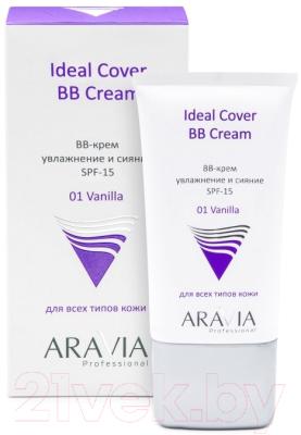 BB-крем Aravia Professional Увлажняющий SPF15 Ideal Cover BB-Cream Vanilla 01 (50мл)