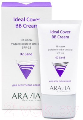BB-крем Aravia Увлажняющий SPF15 Ideal Cover BB-Cream Sand 02 (50мл)