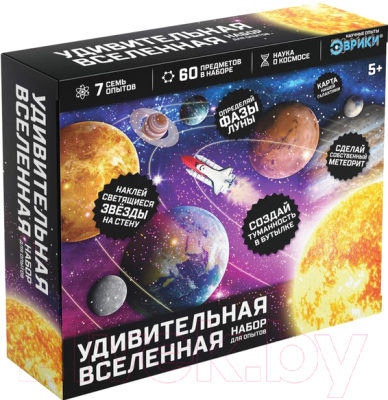 

Набор для опытов Эврики, Удивительная вселенная / 4483852
