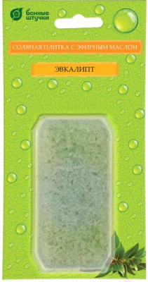 Соляной брикет для бани Банные Штучки с эфирным маслом Эвкалипт / 32409 (200г)