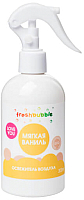Освежитель воздуха Freshbubble Экологичный мягкая ваниль (300мл) - 