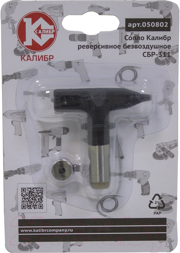 Сопло для краскопульта Калибр СБР-311 (050802)